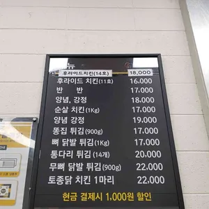 시장가마솥통닭 리뷰 사진
