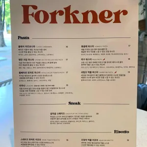 포크너 리뷰 사진