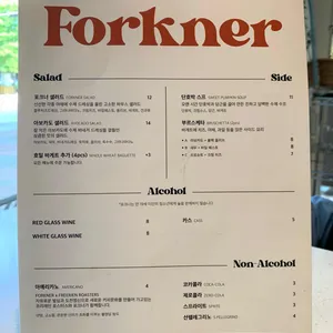 포크너 리뷰 사진