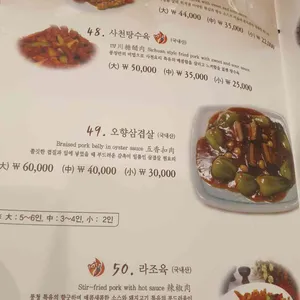 룽청 리뷰 사진