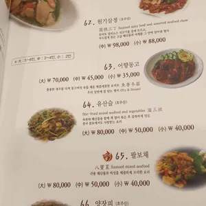 룽청 리뷰 사진