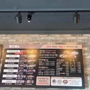 족발신선생 리뷰 사진