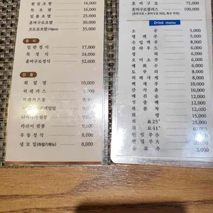 이춘복 참치 & 스시 리뷰 사진