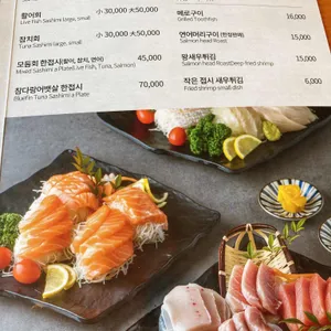 쉐프의초밥 리뷰 사진