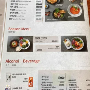 쉐프의초밥 리뷰 사진