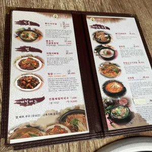 어림지 리뷰 사진