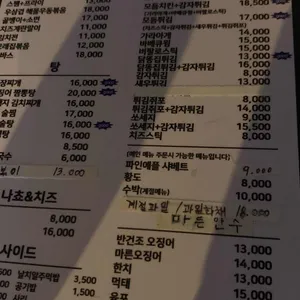 다락방 리뷰 사진