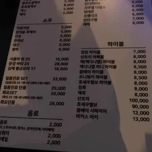 다락방 리뷰 사진