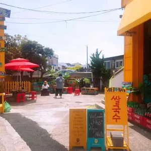 싸이공레시피 리뷰 사진