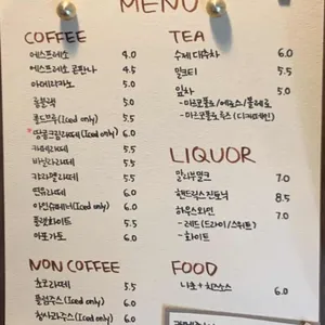 종화 리뷰 사진