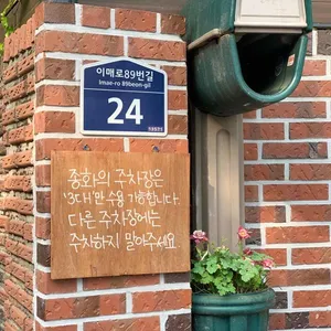 종화 리뷰 사진