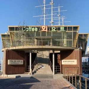 어국 리뷰 사진