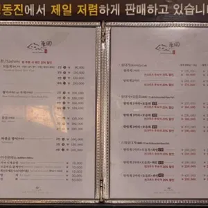 어국 리뷰 사진
