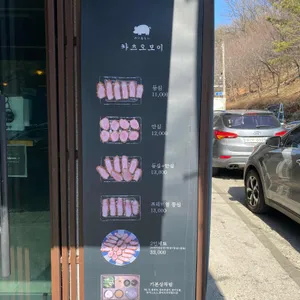 카츠오모이 리뷰 사진