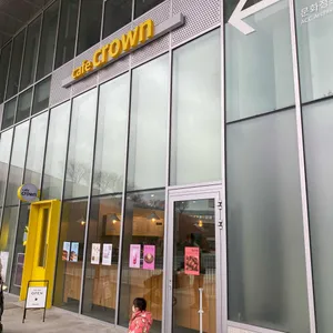 카페 크라운 리뷰 사진