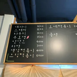 까망이 리뷰 사진