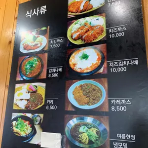 더 92 산들바다 리뷰 사진