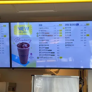 빽다방 리뷰 사진