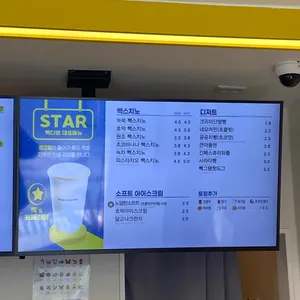 빽다방 리뷰 사진