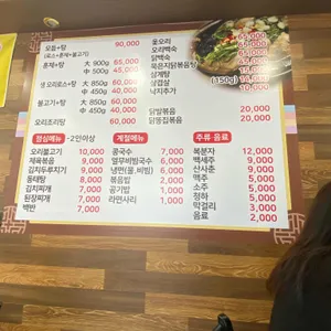 신토오리 리뷰 사진