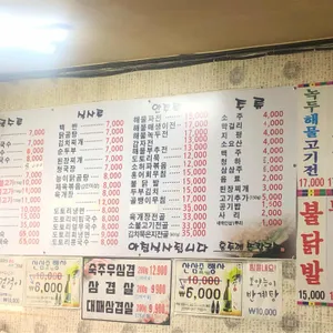 홍두깨손칼국수 리뷰 사진