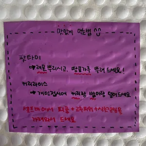 드렁킨타이 리뷰 사진