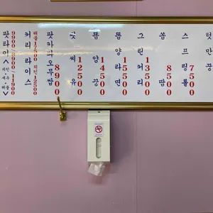 드렁킨타이 리뷰 사진