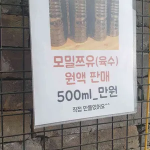 애월튀김간 리뷰 사진