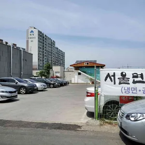 서울면옥 리뷰 사진