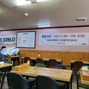 서울면옥 리뷰 사진