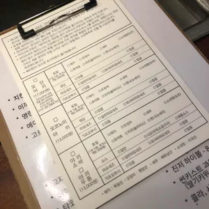 코테츠 리뷰 사진