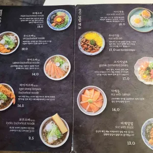 감탄성신초밥 리뷰 사진