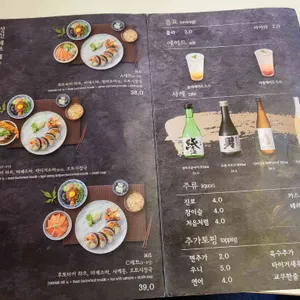 감탄성신초밥 리뷰 사진