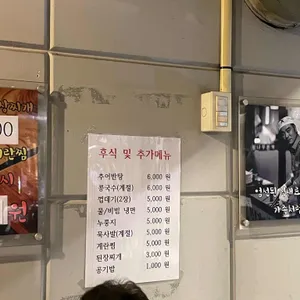 참나무본가 리뷰 사진