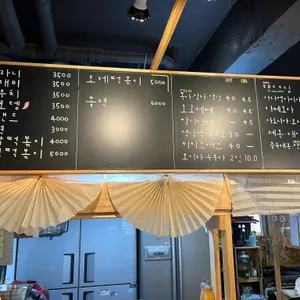 까망이 리뷰 사진