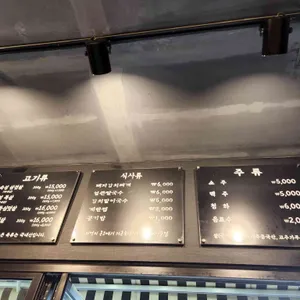 감성상회 리뷰 사진