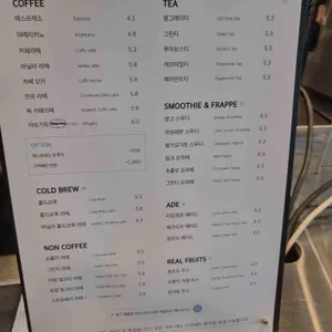 곤트란쉐리에 리뷰 사진