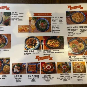 플러스84 리뷰 사진