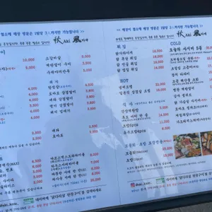 아키 리뷰 사진