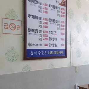 신메기대감 리뷰 사진