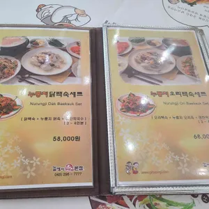 길성이 리뷰 사진