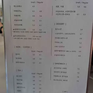 세컨브레스 리뷰 사진