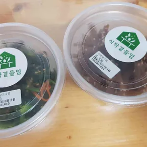 식탁곁들임 사진