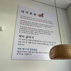 빨간거 짱구네 리뷰 사진