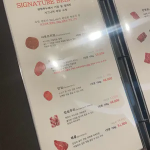 삼정하누 리뷰 사진