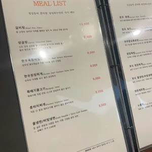 삼정하누 리뷰 사진