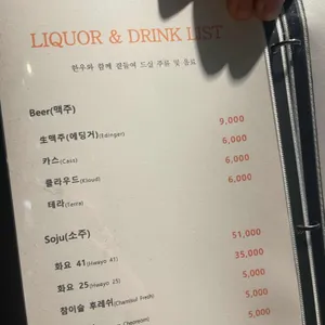 삼정하누 리뷰 사진