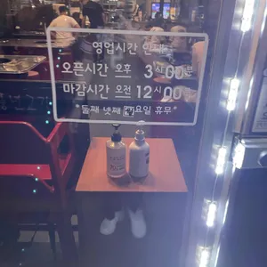 풍년고기 리뷰 사진