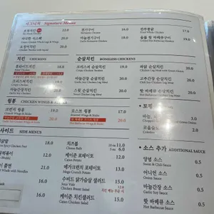 깐부치킨 리뷰 사진