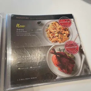 깐부치킨 리뷰 사진